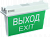 ССА 5043-3 Светильник аварийный, 3ч, 24м, универ, IP65 IEK